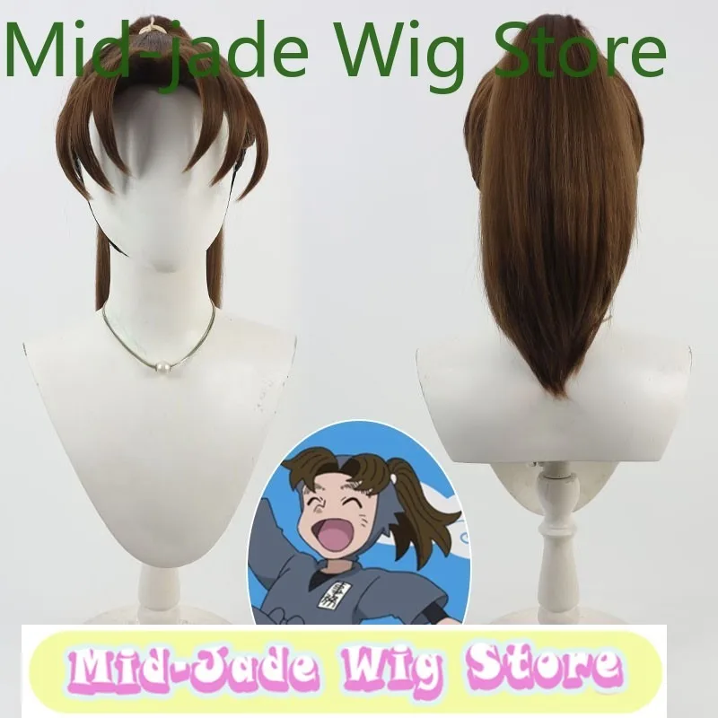 

Rantaro Komatsu Hideo Cosplay Wig Brown Beauty Pointed One Tail Anime Game Halloween Reality Show Wigs