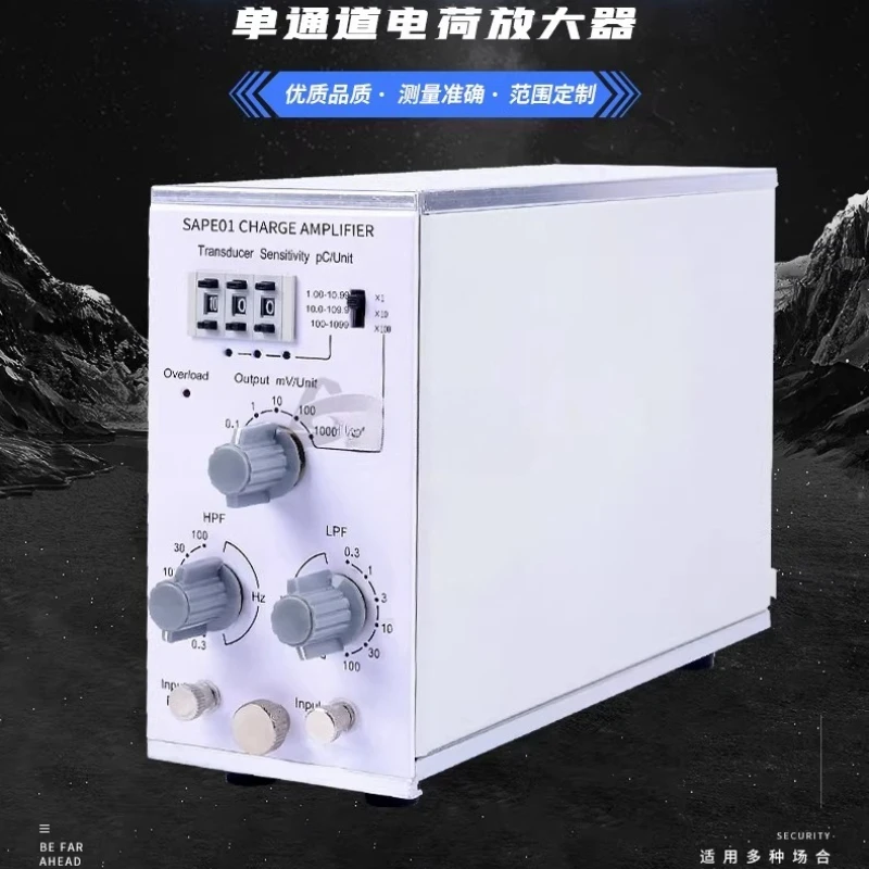 SAPE01 dynamic charge amplifier can measure vibration/impact/dynamic force single channel charge sensor