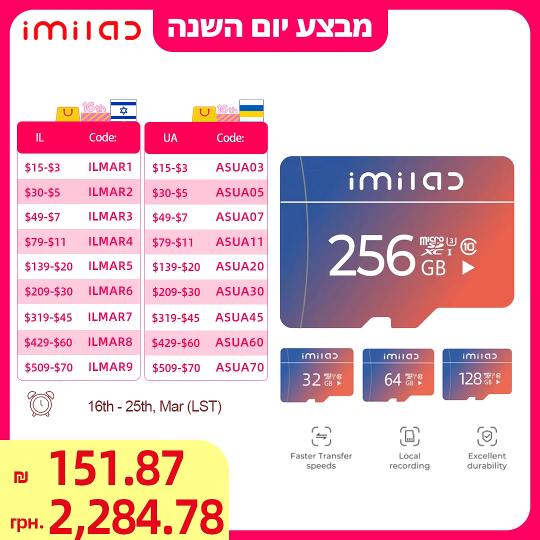 IMILAB Video Surveillance Micro SD Card for Camera - Choose Your Size 32GB 64GB 128GB 256GB Reliable Memory Storage