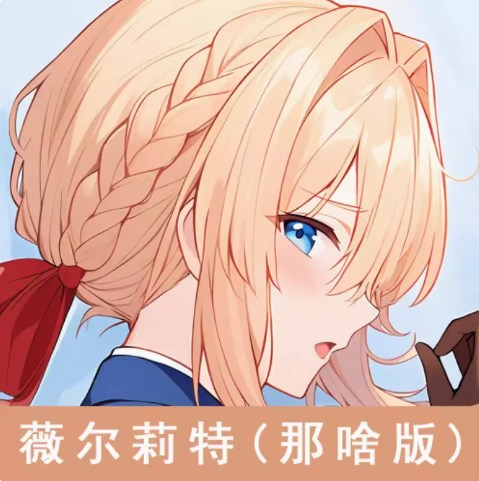 Anime Violet Evergarden Fronha de Corpo, Dakimakura Sexy, Otaku Loli Japonês, Abraçando Capa de Almofada, Presentes, JBM