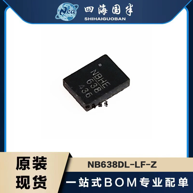 

10PCS Electronic Components NB638DL-LF-Z QFN20 NB6381DL-LF-Z FCQFN-20 IC REG BUCK ADJUSTABLE