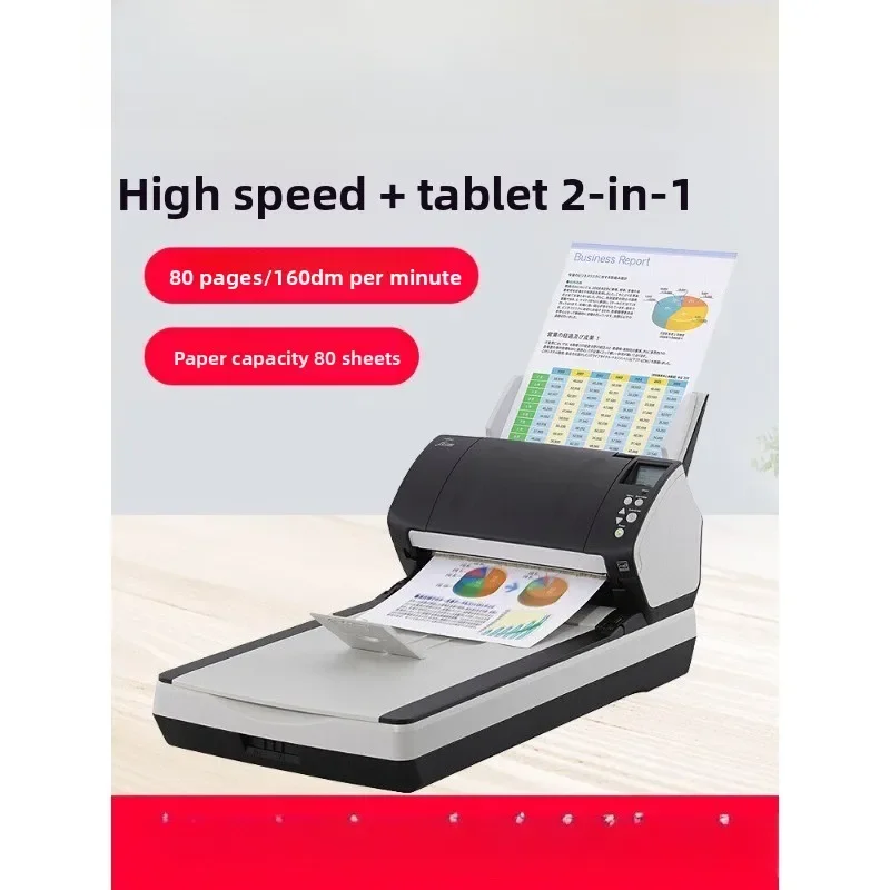 Fi-7280 scanner A4 high-speed double-sided automatic paper feeding + flat double platform