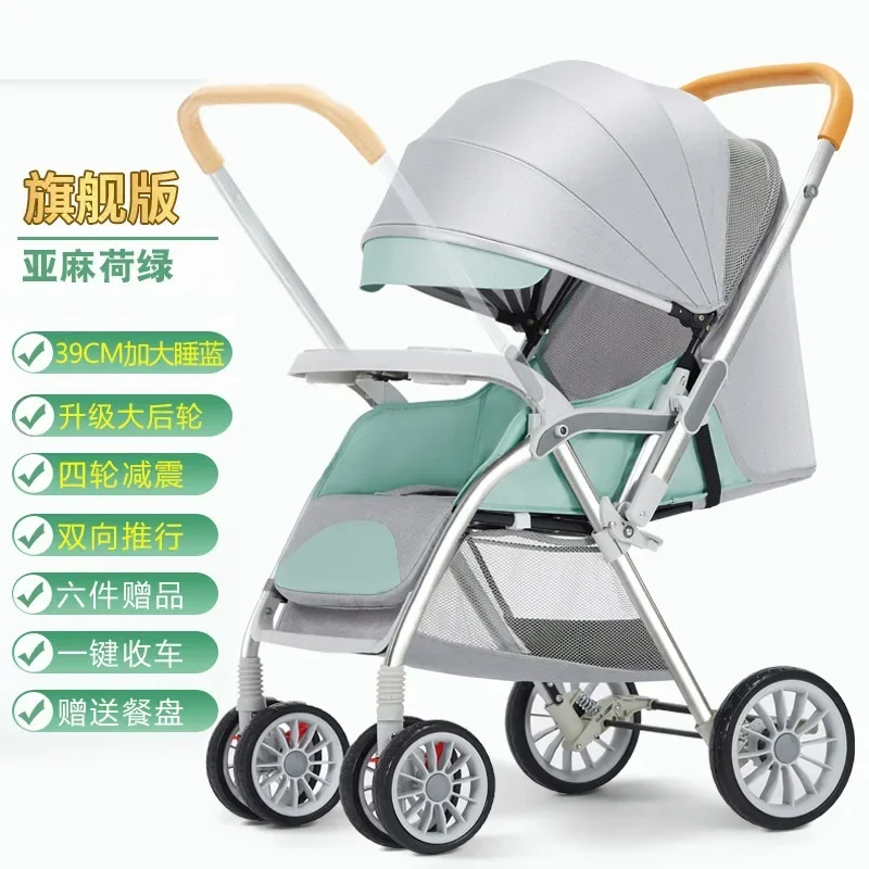 

2024Portable and simple four-season universal baby stroller can sit on a reclining stroller for children at the age of 0-4.