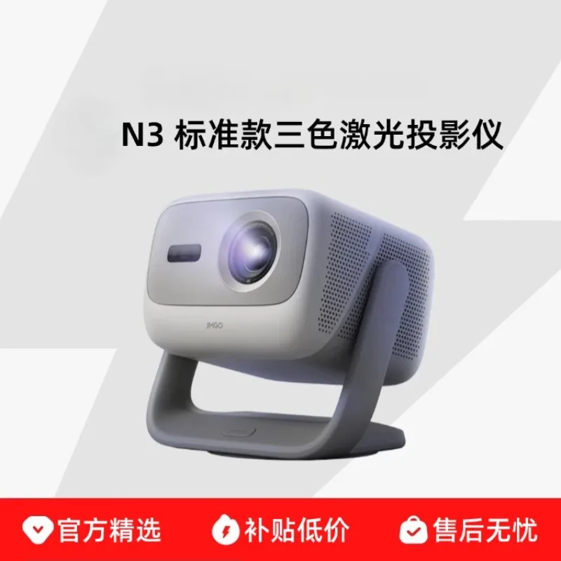 

Проектор Nut Projection N3 Optical Zoom Tri-Color 4K для дома, ультрачёткий проектор для спальни, международная версия