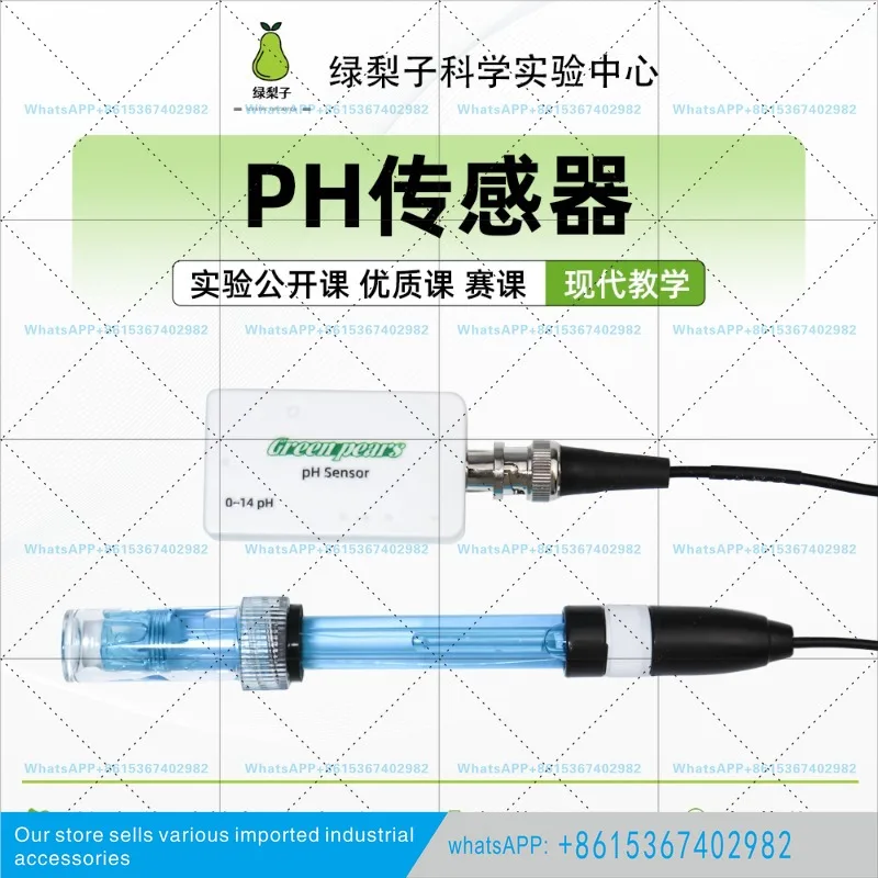PH sensor, digital exploration DIS experimental data collection acid-base neutralization reaction, image display