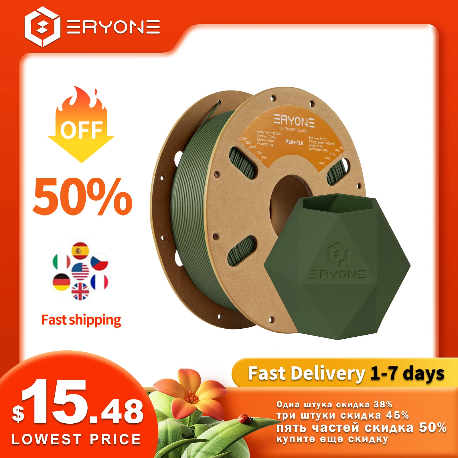 ERYONE Matte PLA Filament 1KG Spool 1.75mm 1.45 Density (g/cm3) Matte PLA Filament For FDM 3D Printer Fast Free Shipping