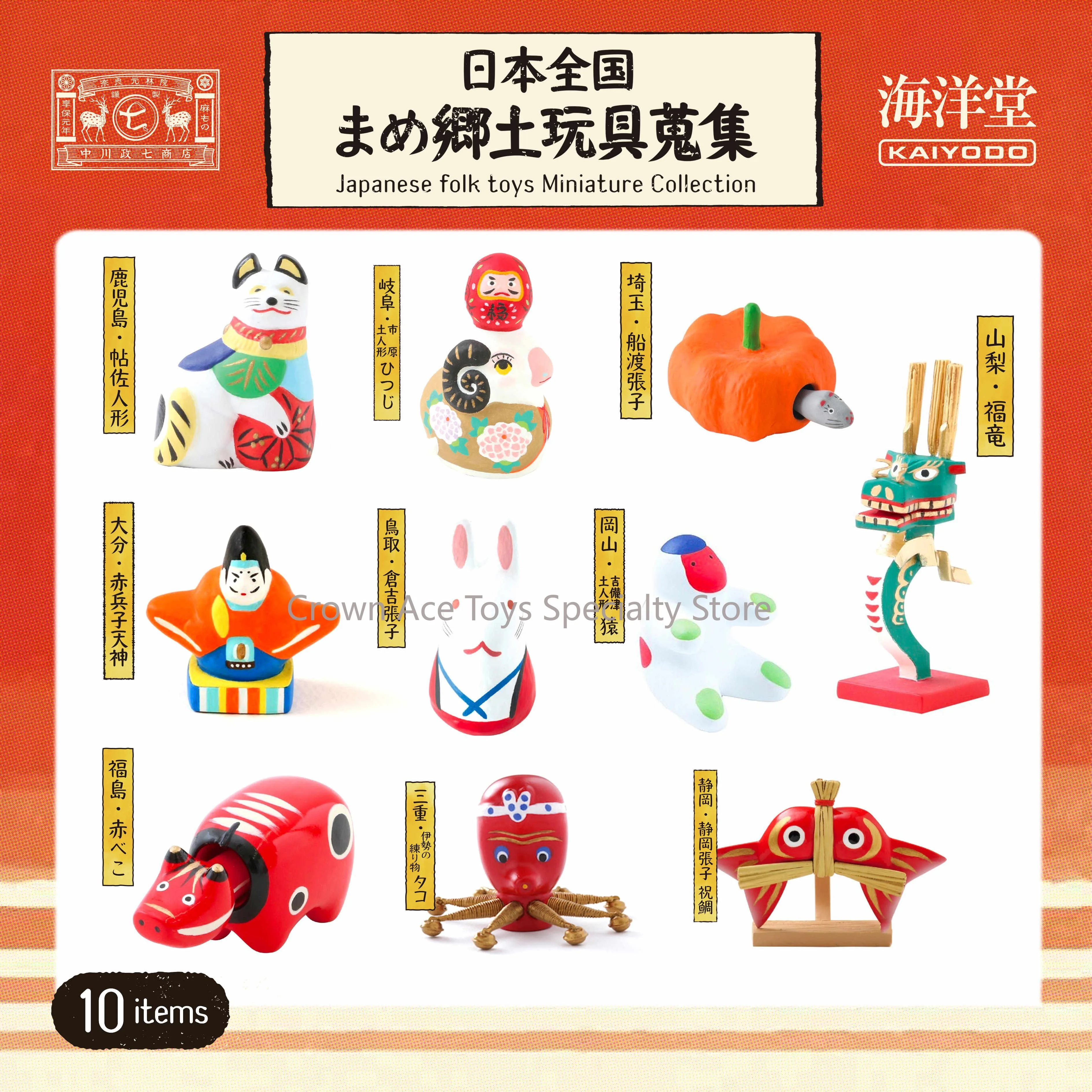 Auf Lager Kaiyodo Kenelephant Miniatur Nippon japanische Volkskultur 10 Artikel rote Blind Box Figur Sammler Desktop-Spielzeug Geschenke