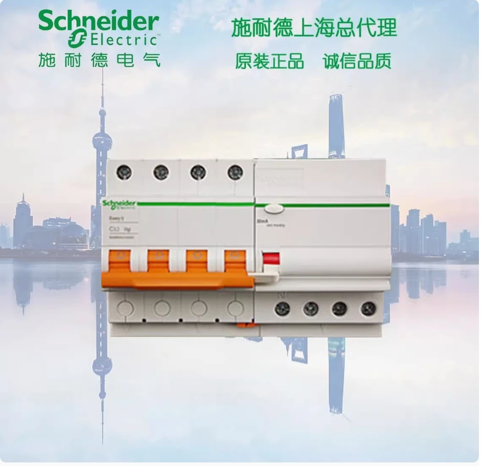 

EA9R Schneider Leakage Protection Circuit Breaker 4P C40A/30mA/Class A EA9RN4C4030CA