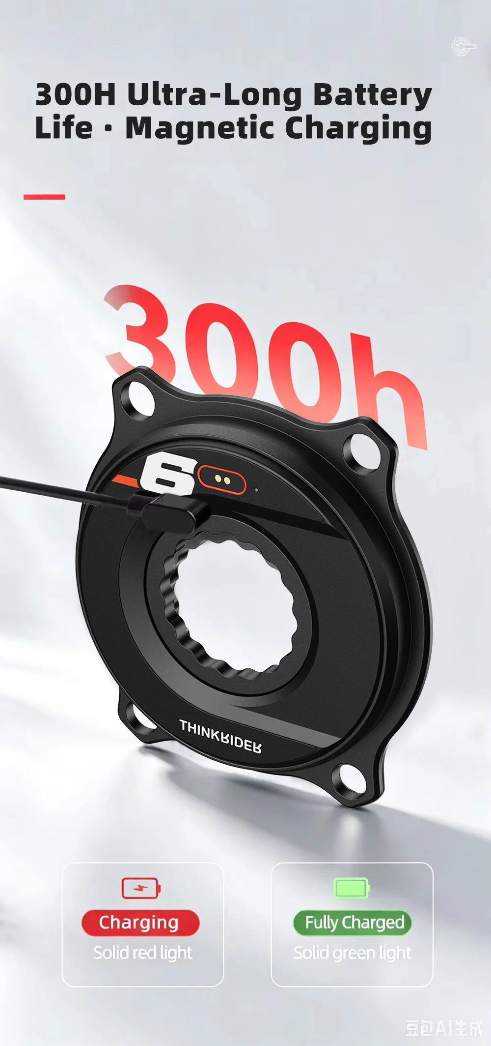 THINKRIDER PP6 Spider Power Meter 4 Bolzen 110BCD 24mm Trittfrequenz-Pedal-Balance BLE ANT+ Kurbelgarnitur Kettenblatt für Shimano – Detail 6