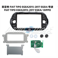 7 Inch For 2015-2017 FIAT TIPO EGEA FRAME Car Radio Stereo GPS MP5 Android Player 2 Din Fascias Panel DashBoard Frame Cover