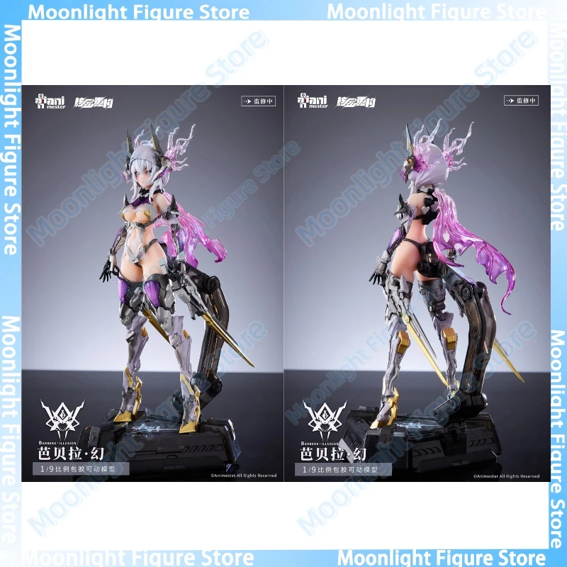 

In Stock AniMester Nuclear Gold Reconstruction Barbera Fantasy 1/9 Women Soldier Animation Action Figure Toys Model Collection