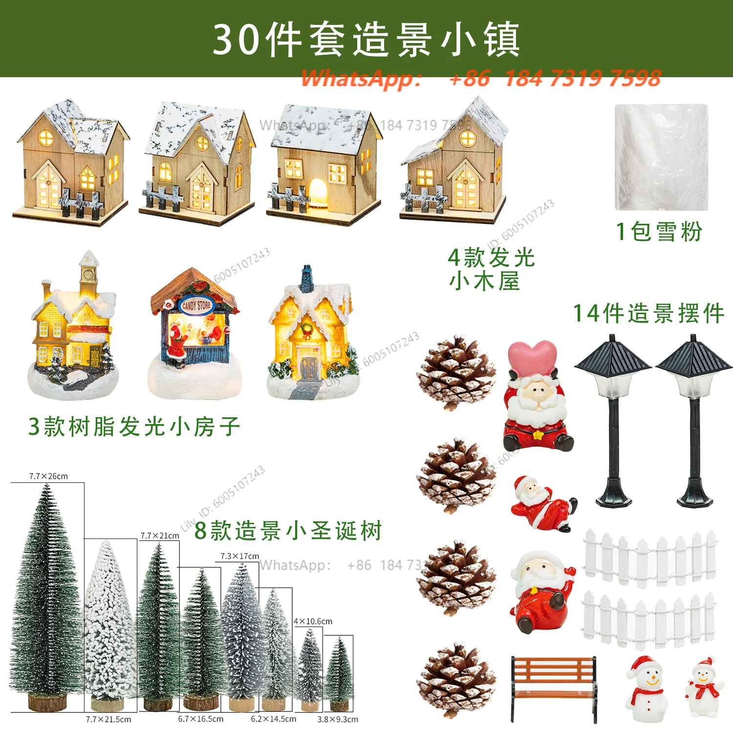 Christmas luminous chalet ornament Christmas tree micro landscape landscaping town fireplace decoration scene arrangement