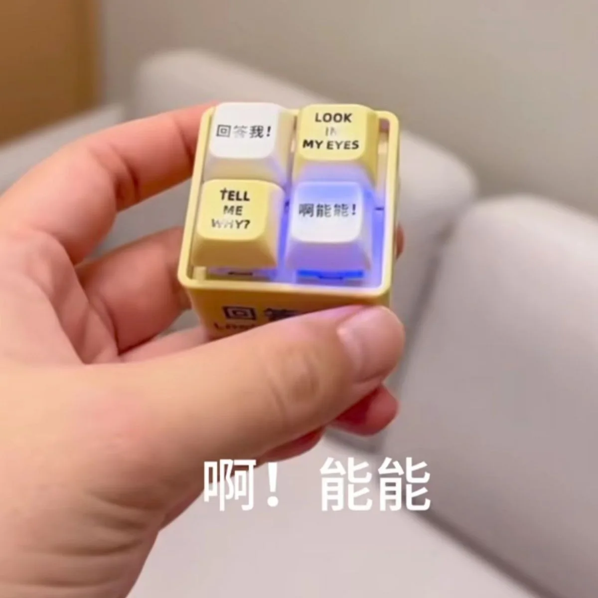 Funny Look In My Eyes Button Click Toy Kids Stress Relief Keyboard Toy Audible Glowing EDC Mechanical Keyboard Fidget