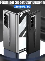 Fashion Sport Car Design Frosted Hard PC Back Cover Case for Samsung Galaxy Z Fold 6 5 4 3 with Glass Screen Film