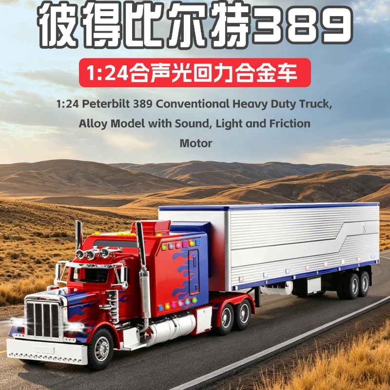 

Модель американского грузовика Peterbilt 389 в масштабе 1:24, классическая, из сплава, со звуком и светом, откатным механизмом, коллекционная, для декора