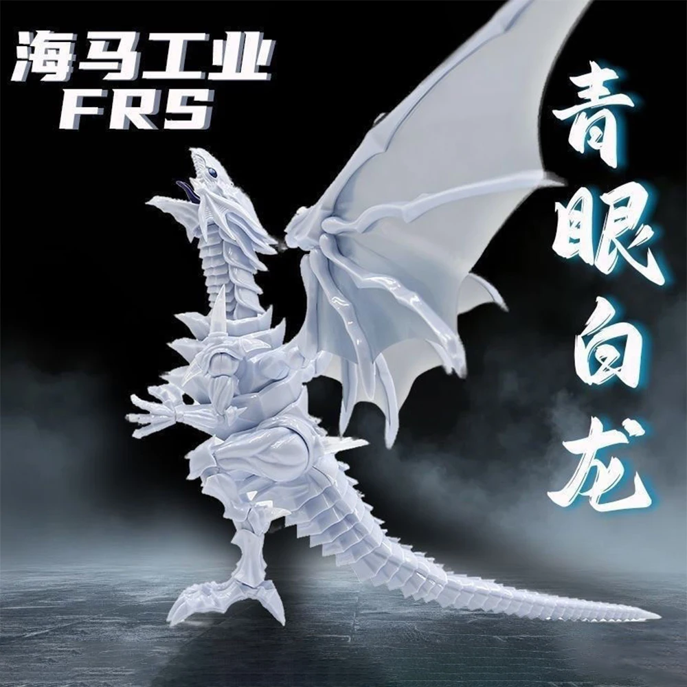 

Ю-Ги-О! Frs Голубые глаза Белый дракон с подставкой Первая партия настольных украшений с загадочными классическими собранными моделими Рисунок