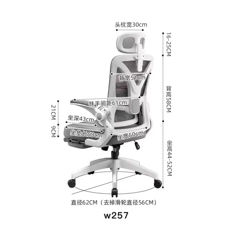 كرسي مريح، كرسي كهربائي، كرسي مكتب مريح للمنزل