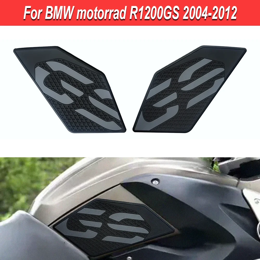 

Для BMW R1200GS 2004-2012 R1200GS ADV 2006-2013 мотоциклетный топливный бак наколенник защитная наклейка