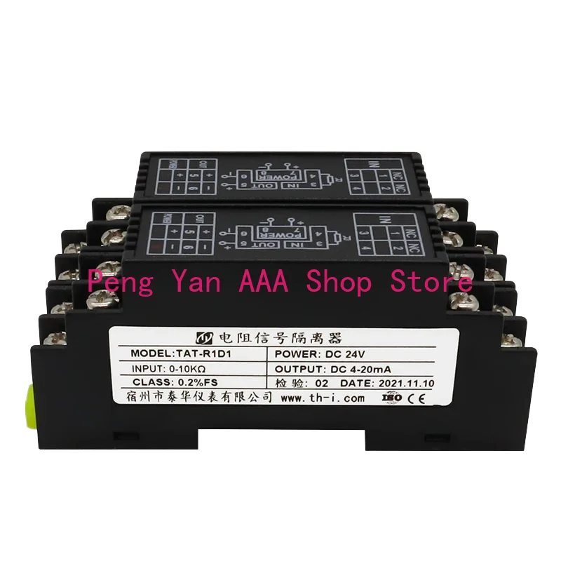 1pcs 0-100KΩ input 4-20mA 0-10V output DIN rail DC24V precision transmitter