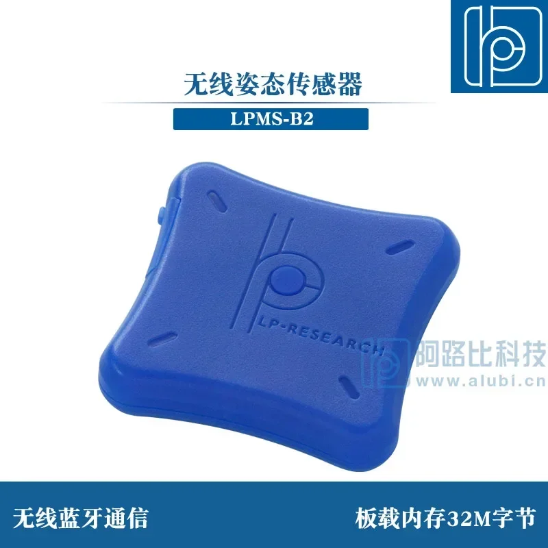 LPMS-B2 9-Axis Wire…