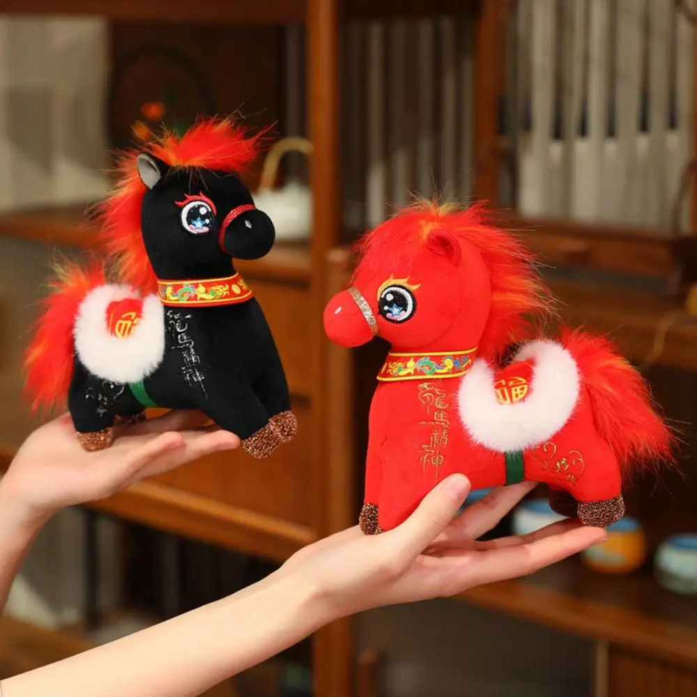 

Лошадь в китайском стиле, мягкая лошадь из полипропилена, хлопок, мягкая лошадь, портативная пушистая китайская мягкая лошадь, подарок на китайский Новый год