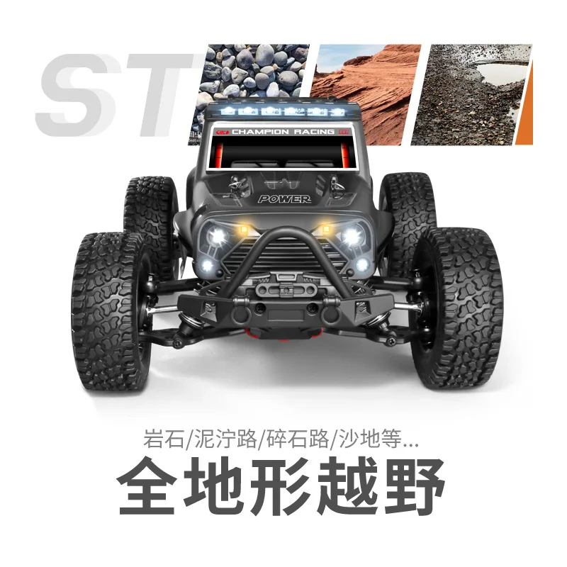 SMRC 1:16 4x4 Brushless High Speed Remote Control Cars 70KM/H Full Scale Climbing Off Road Vehicle Christmas Gifts For Kids Toys