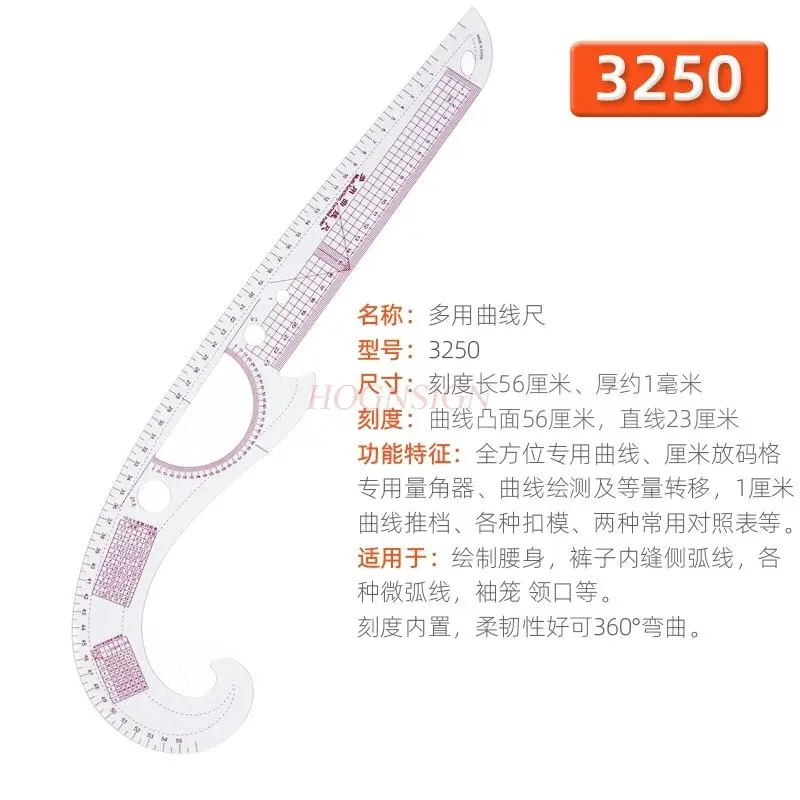 

1pcs Multi functional curve ruler, plate making cutting ruler, cutting bed template ruler, clothing ruler, armhole collar ruler