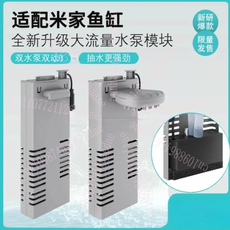 

Аксессуары для двойного насоса высокой мощности для Xiaomi, обновление насоса для аквариума, модификация, замена умного модуля