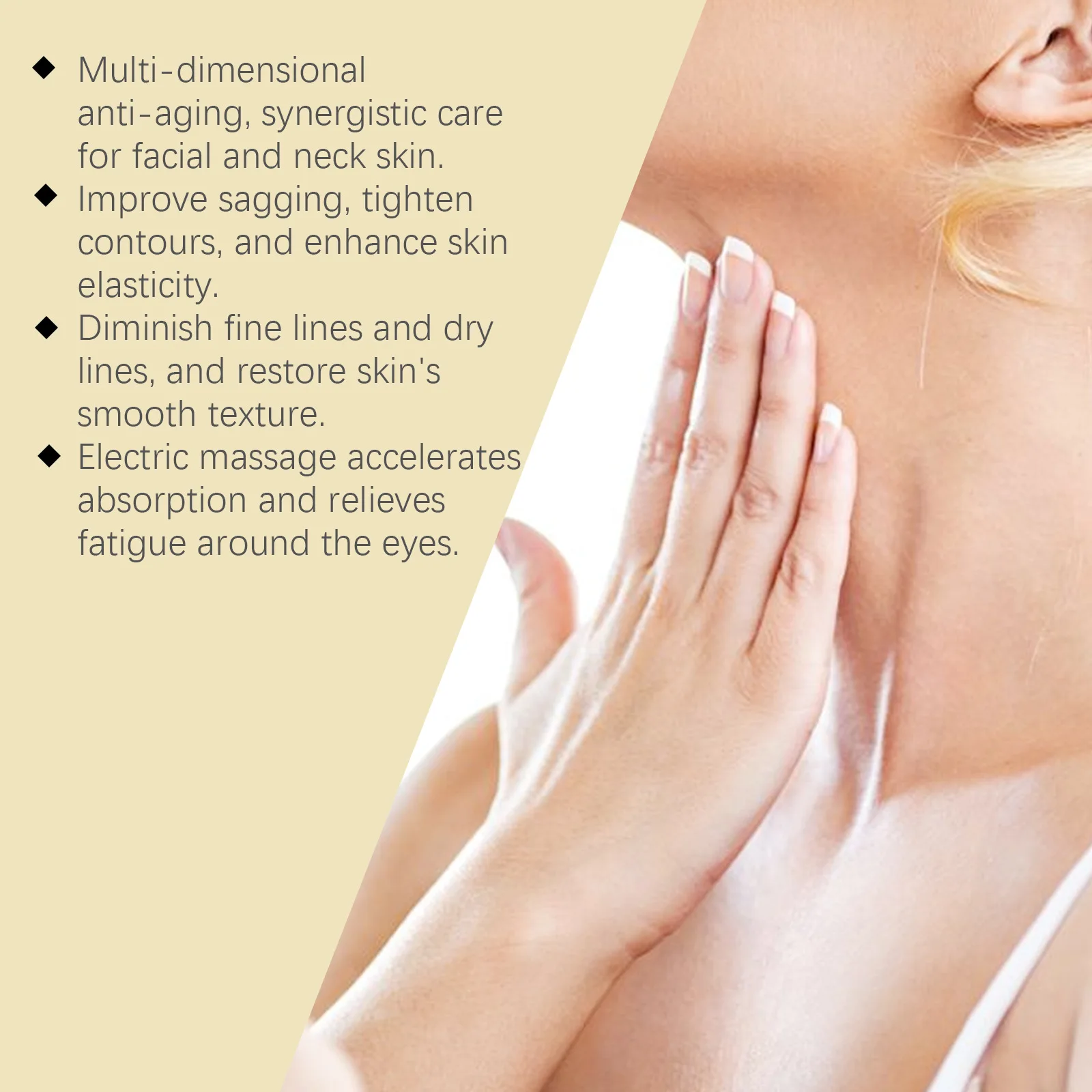 AH-8 ثبات الرقبة كريم مرطب مكافحة الشيخوخة زيادة مرونة الجلد إزالة التجاعيد تدليك كهربائي كريم عين البولي ببتيد #6