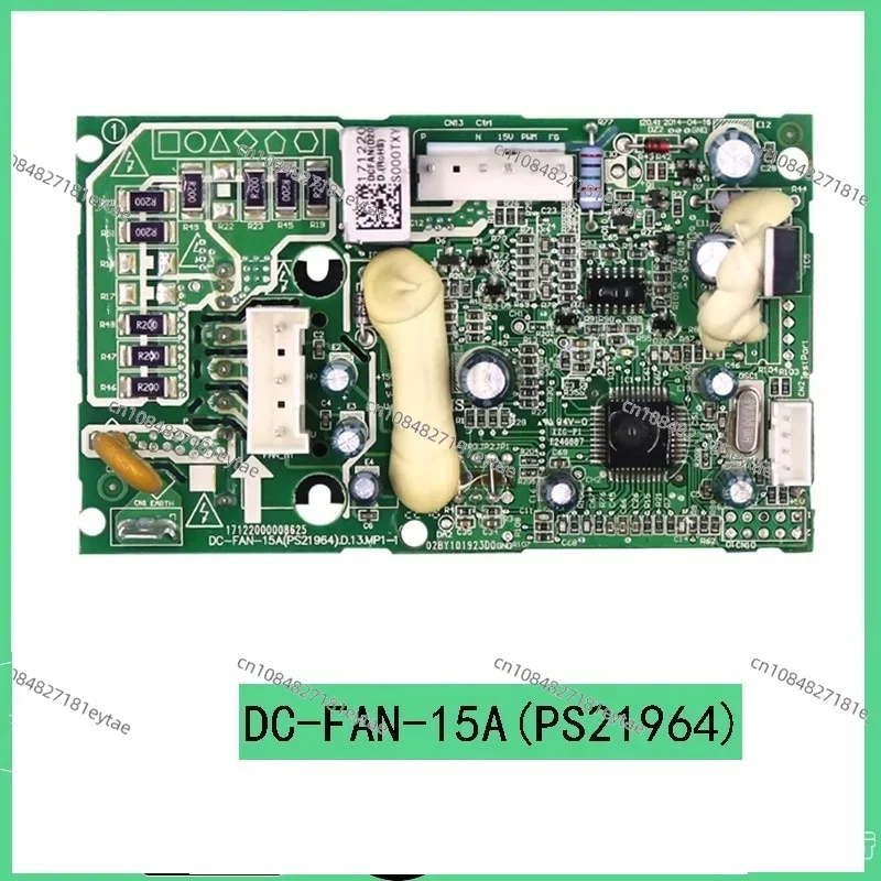 

Air conditioning fan module DCFAN (W160W-R200+J9D) D 17122000008625 DC-FAN-15A (PS21964) D. 13. MP1-1