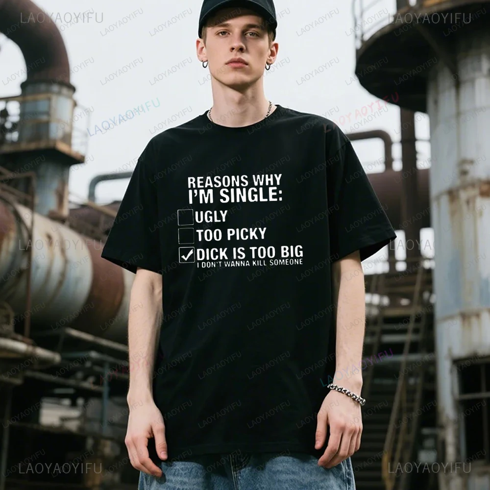 رجل الملابس الهندسة تدفق الرسم البياني نكتة مضحك مطبوعة تي شيرت فضفاض الصيف الرجال عالية الجودة القطن تي شيرت Camiseta