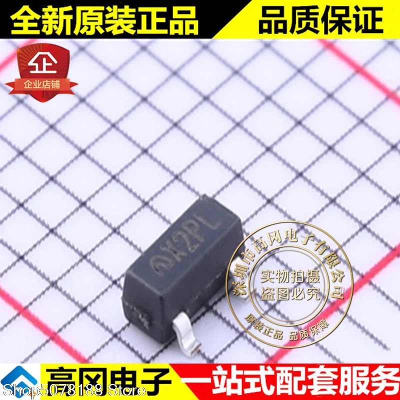 

10 шт. ME2805A293XG SOT-23 X2PL ME 2,93 V MCU Оригинальный Новый Быстрая доставка