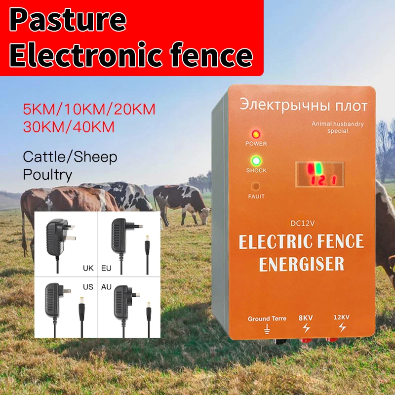 OEM Waterproof Electric Fence Energizer 10/20/30/40KM High Voltage Pulse Controller LCD Display Alarm for Farm Livestock