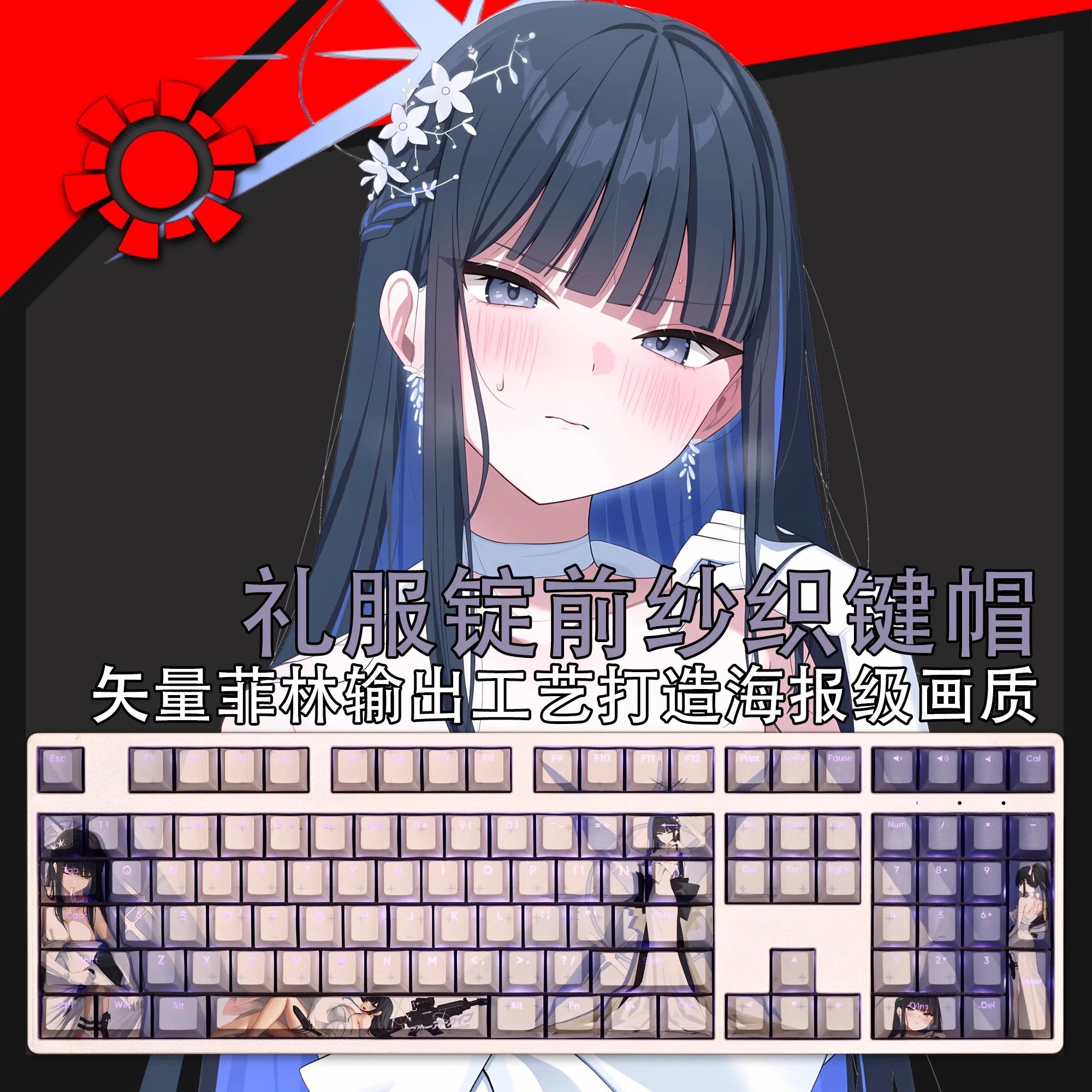 

108 Keys/set Blue Archive Saori Dress Version Keycap PBT Backlit Keycaps Cartoon Anime Key Caps For ANSI 61 87 104 108 Keyboards