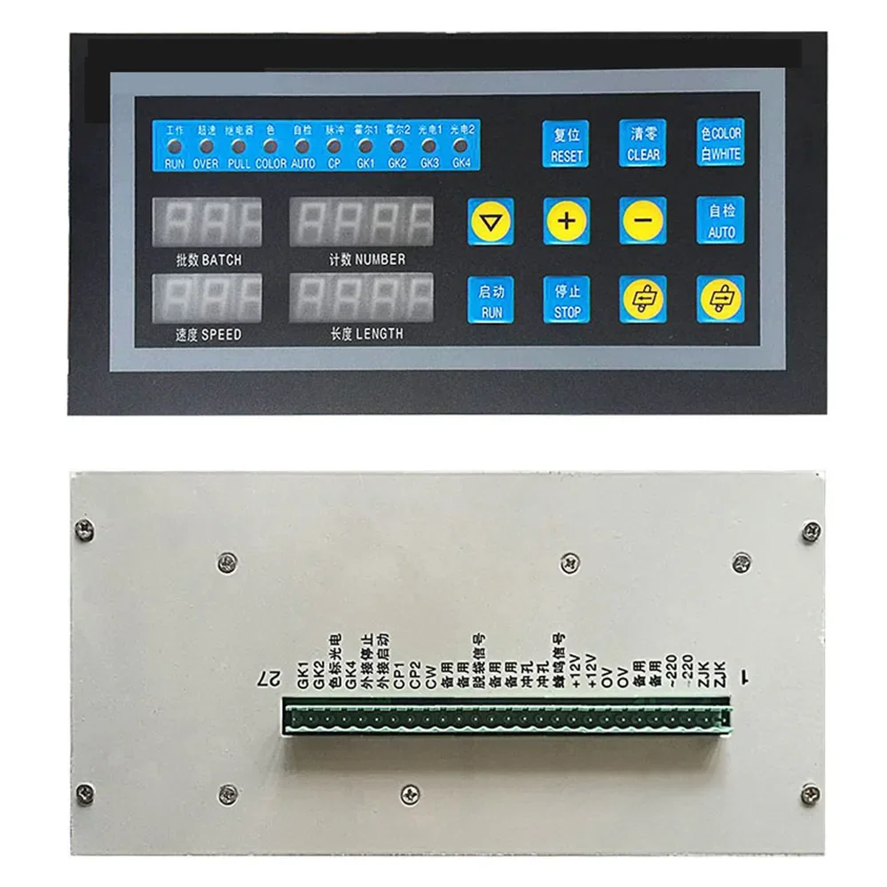 GD2008 bag-making machine position controller BJ-2003A position controller replacement for XC2001 length position controller