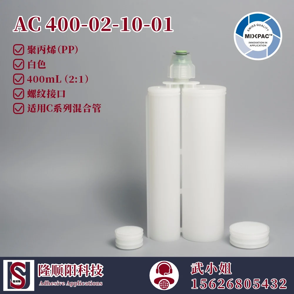 

Sulzer Mixpac Cartridge AC 400-02-10-01 for 400ML 2:1