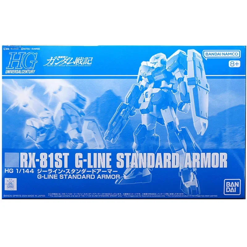 Bandai HG 1/144 THE GUNDAM RX-81ST G-LINE ARMOUR STANDARD Action Figure Jouets d'Assemblage Offrez aux enfants un Cadeau Modèle Ornements