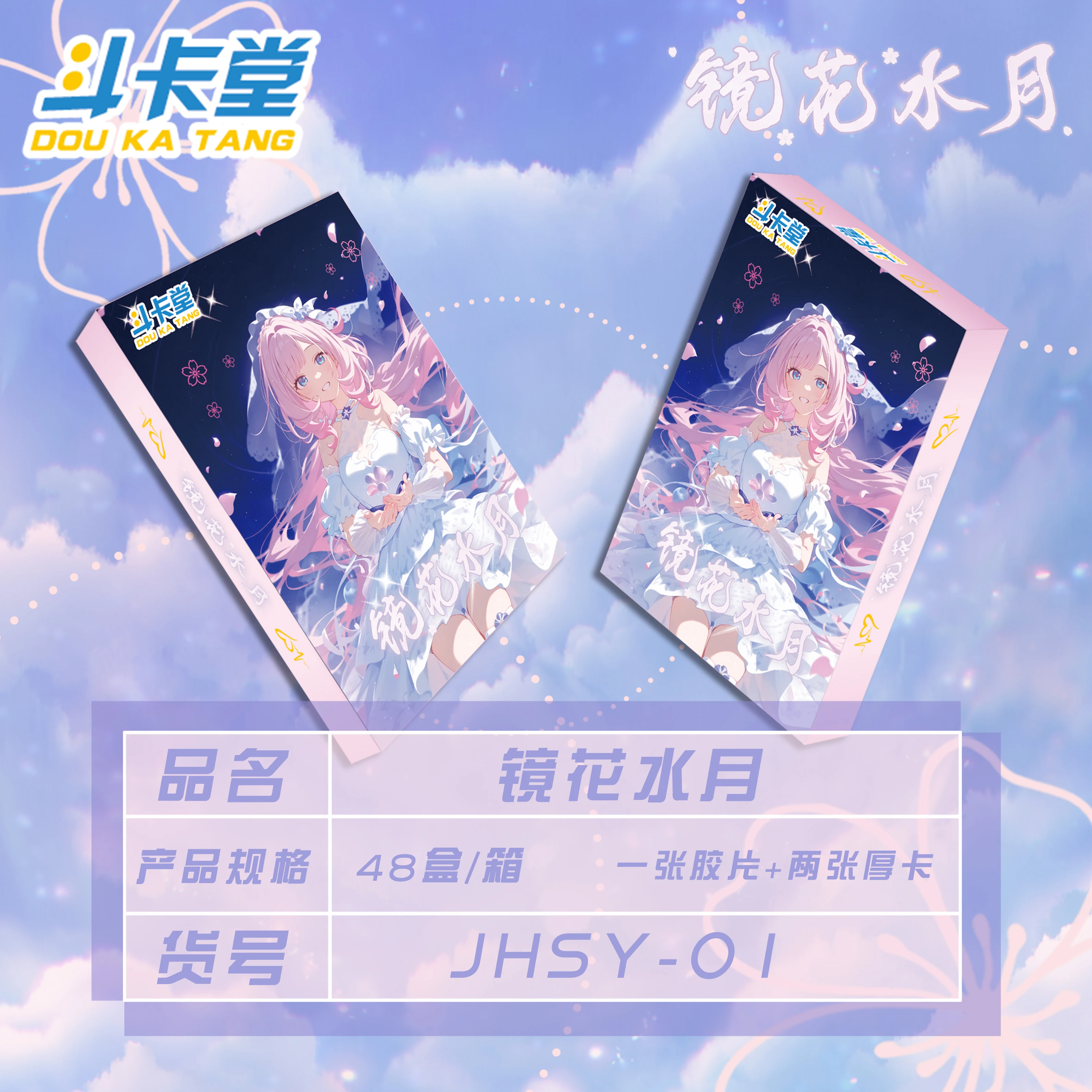 Goddess Story Dou KA Tang a través del aspecto de las tarjetas de vidrio, traje de baño de sirvienta de chica Sexy, tarjeta de fiesta de Bikini, juguetes Doujin y pasatiempos, regalo