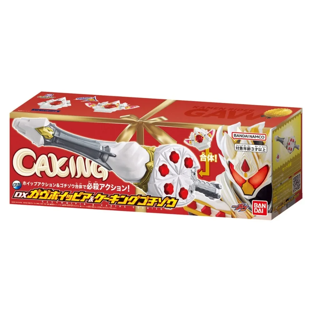 

Bandai DX Kamen Rider Gabe GAVV Cream Pike Cake King Полные тибетские первичные улучшенные аксессуары