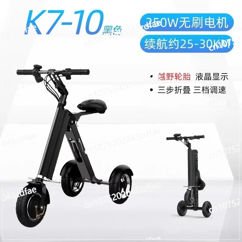 Foldable Scooter, Electric, Compact and Lightweight with Three Wheels, Mini Portable Commute