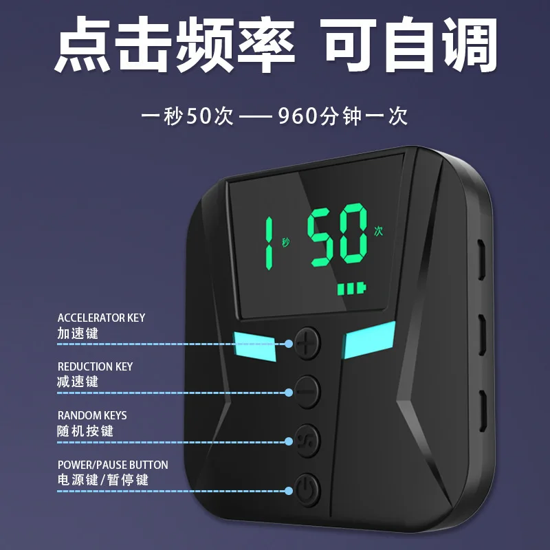 Automatic Mobile Screen Clicker, Intelligent Screen Tapping Device for Live Streaming Likes