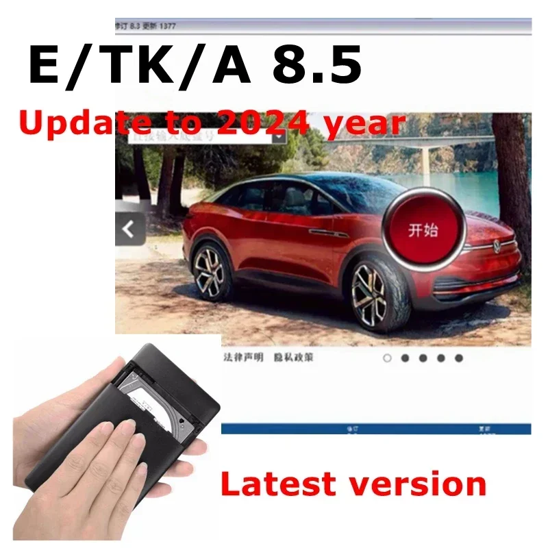 최신 ETK A 8.5 그룹 차량 전자 부품 카탈로그, V/W + AU/DI + SE/AT + SKO/DA etka, 다국어 8.5, 2024 년까지