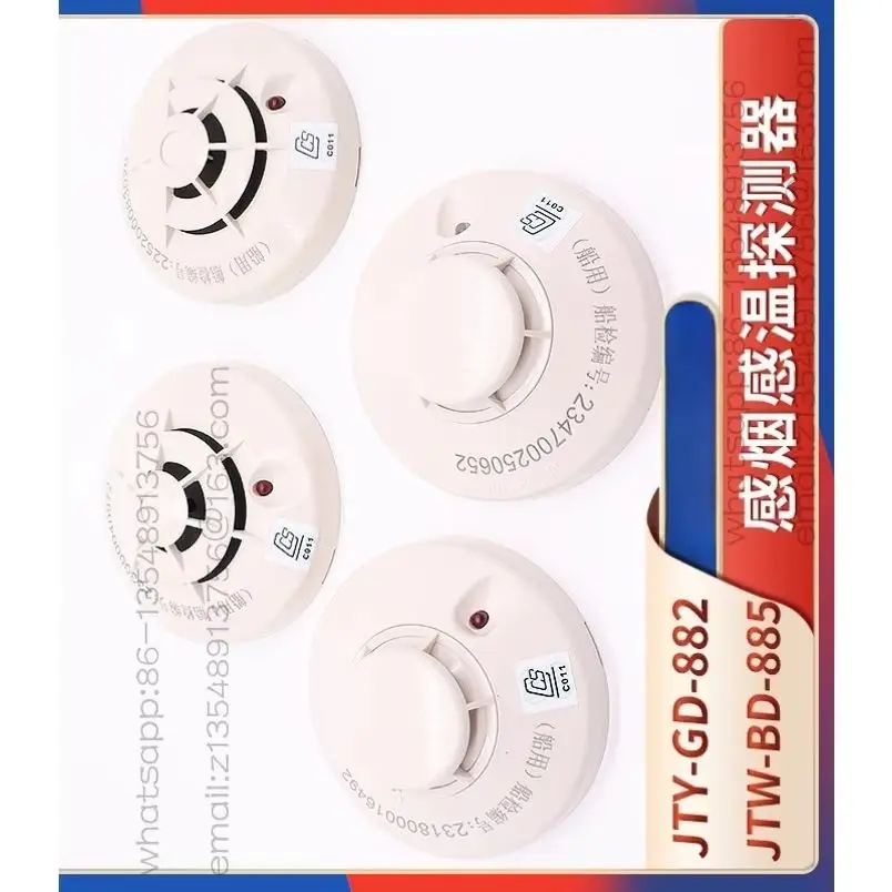 Marine smoke detector JTY-GD-882/992 fire detection smoke probe JTW-BD-885 temperature sensing CCS