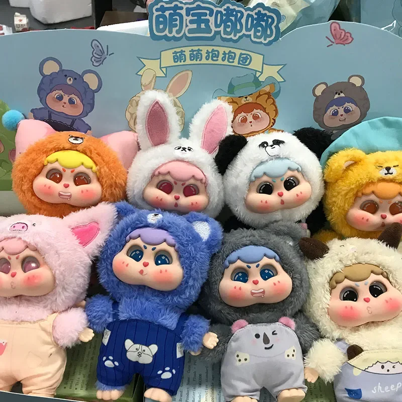 

Plush pendant, authentic M&M DoDo, cute bunny, panda, hand puppet decoration, birthday gift