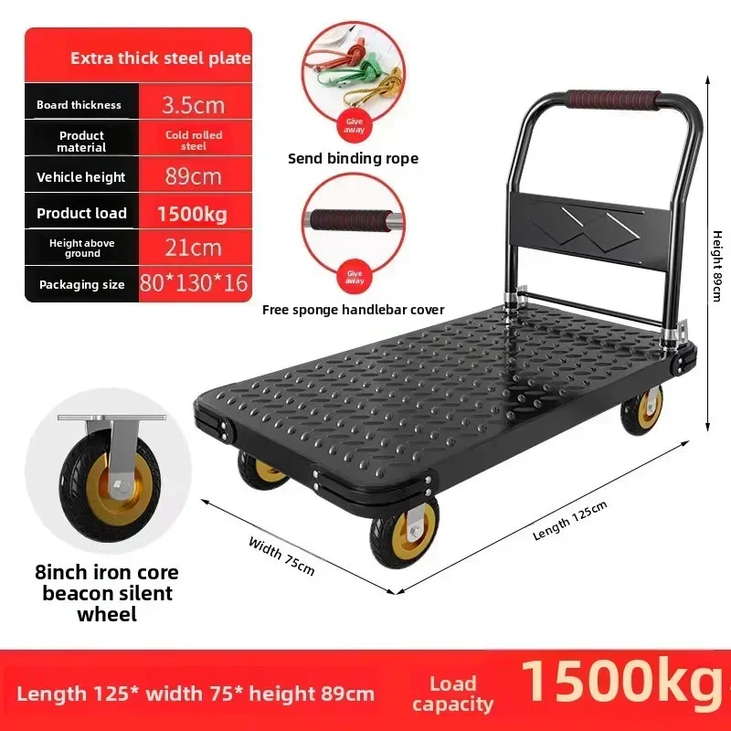 Modern trolley trolley flatbed trolley silent foldable large trolley truck steering wheel thickened iron steel plate trailer