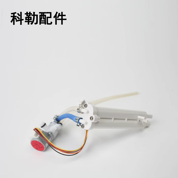 Intelligent Toilet Seat 4737/4753 Universal Spray Nozzle Spray Assembly Universal Spray Rod Accessories