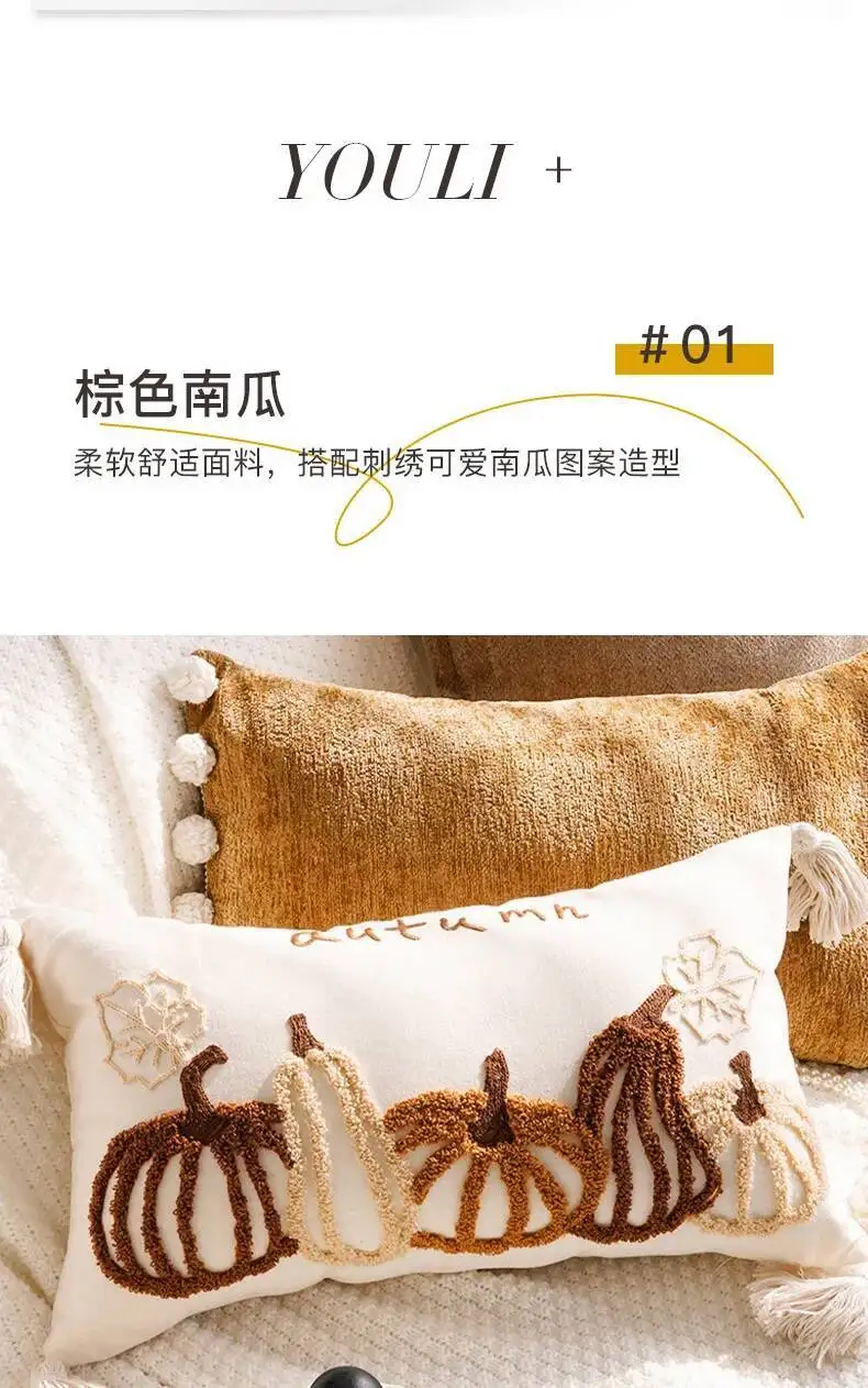 Niedliche Kürbis-Plüschkissenbezüge mit Pompons, weicher Samt-Chenille, dekorative Kissenhüllen für Sofa, Bett, Heimdekoration – Detail 3