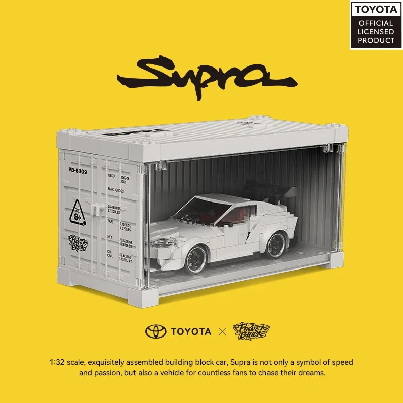 367PCS Toyota Supra Building Blocks JDM Car Model Bricks Toys Desktop Ornaments With Container Dustproof Box Adult Holiday Gifts