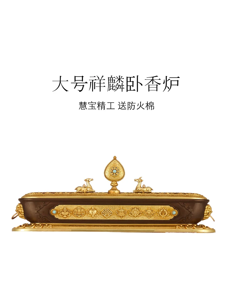 Tibetan incense with long lying incense burner brass eight auspicious incense sticks