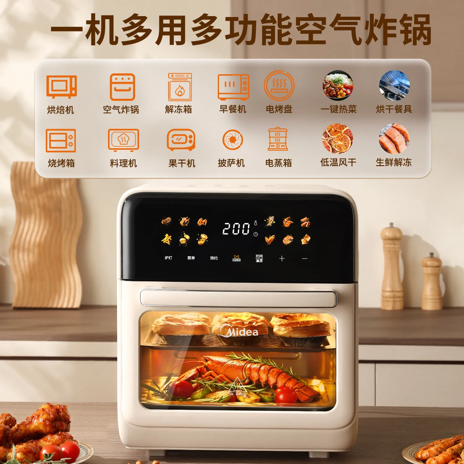 Air fryer 2026 new enlarged and upgraded all-in-one machine, all-metal liner visual multi-layer no-turn-over
